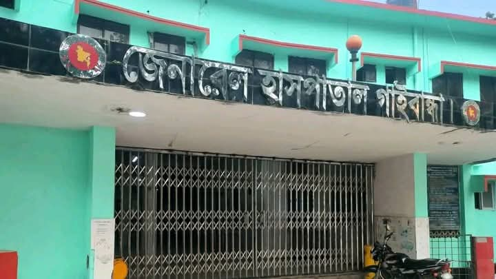 গাইবান্ধার সাদুল্লাপুরে ৪ ঘন্টার ব্যবধানে মারা গেলেন স্বামী, স্ত্রী